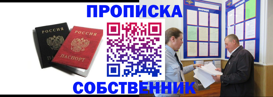 форма 3 в Ельце