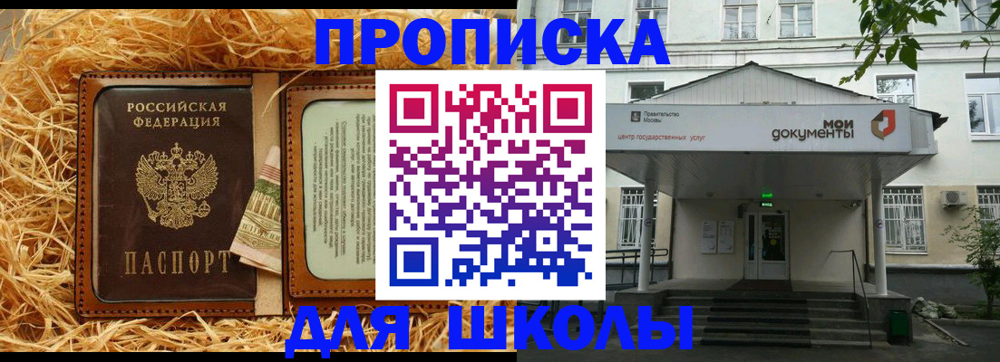 временная регистрация поиск в Ельце